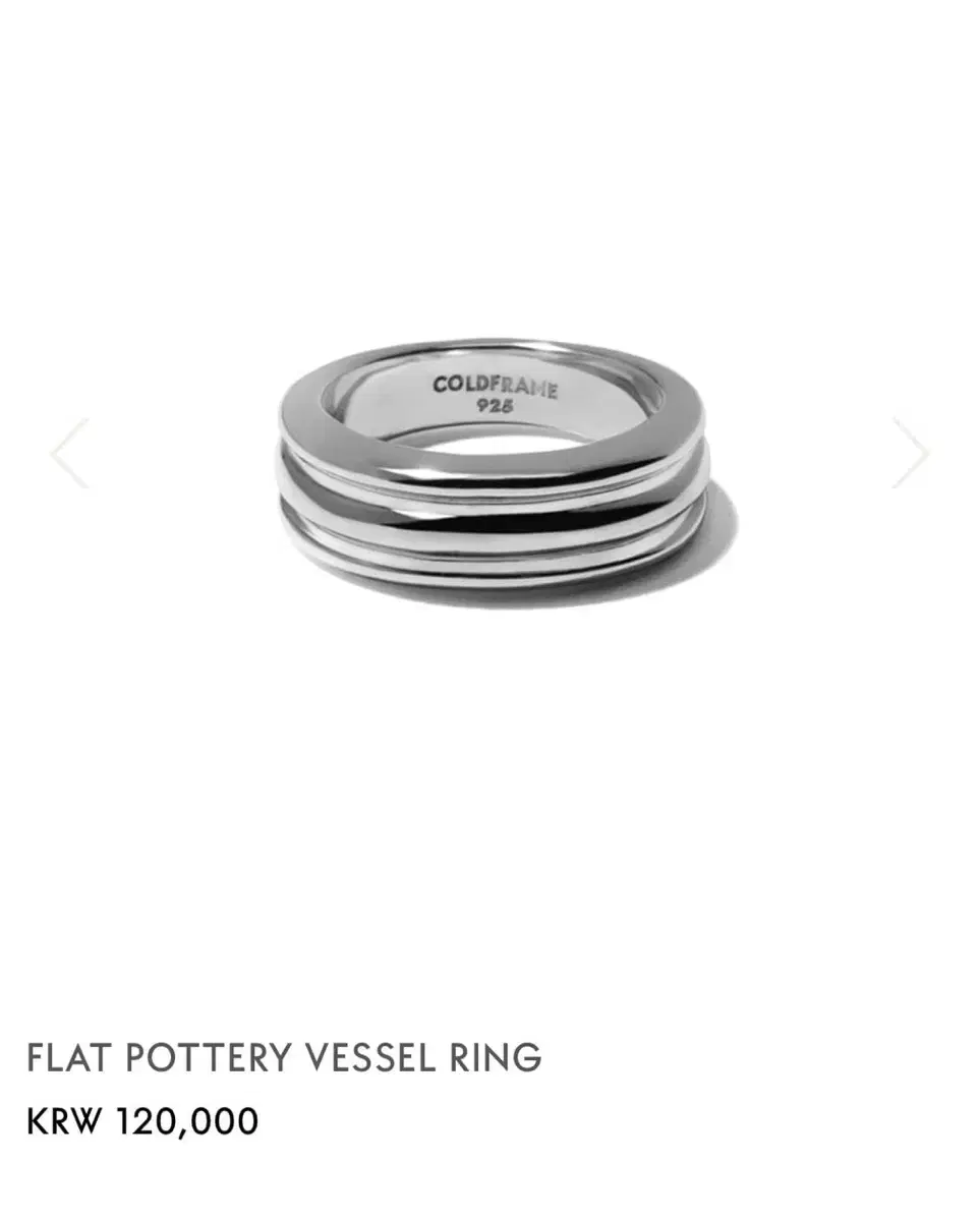 정가12만원 콜드프레임 flat vessel ring 실버반지