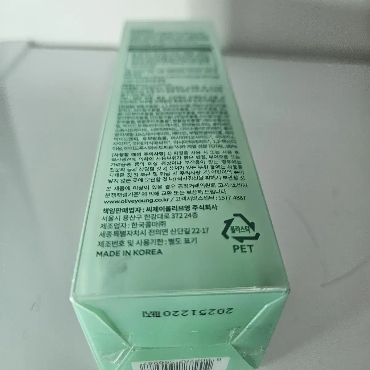 바이오힐 보 판테놀 시카 90 블레미쉬 진정 미스트 80ml