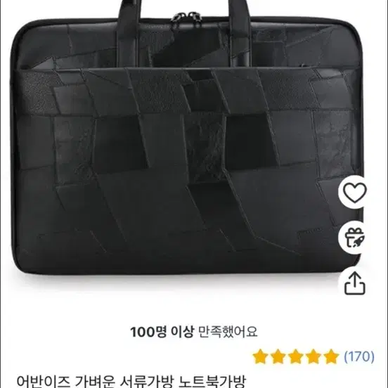 노트북 가방 블랙 새상품