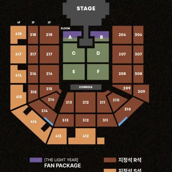 태양 콘서트