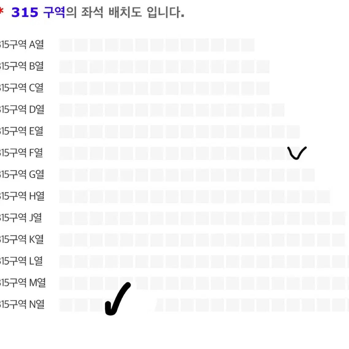 태양 콘서트