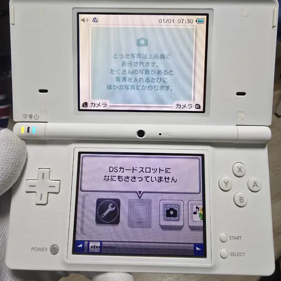 S-급 닌텐도 DSi DSL DSLite 화이트 풀박스