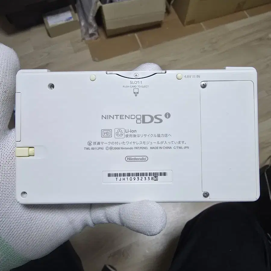 S-급 닌텐도 DSi DSL DSLite 화이트 풀박스