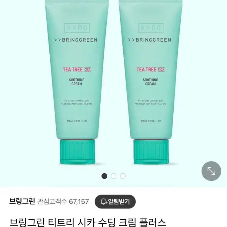 (새상품)브링그린 티트리 시카 수딩 크림 플러스 100ml 더블 기획