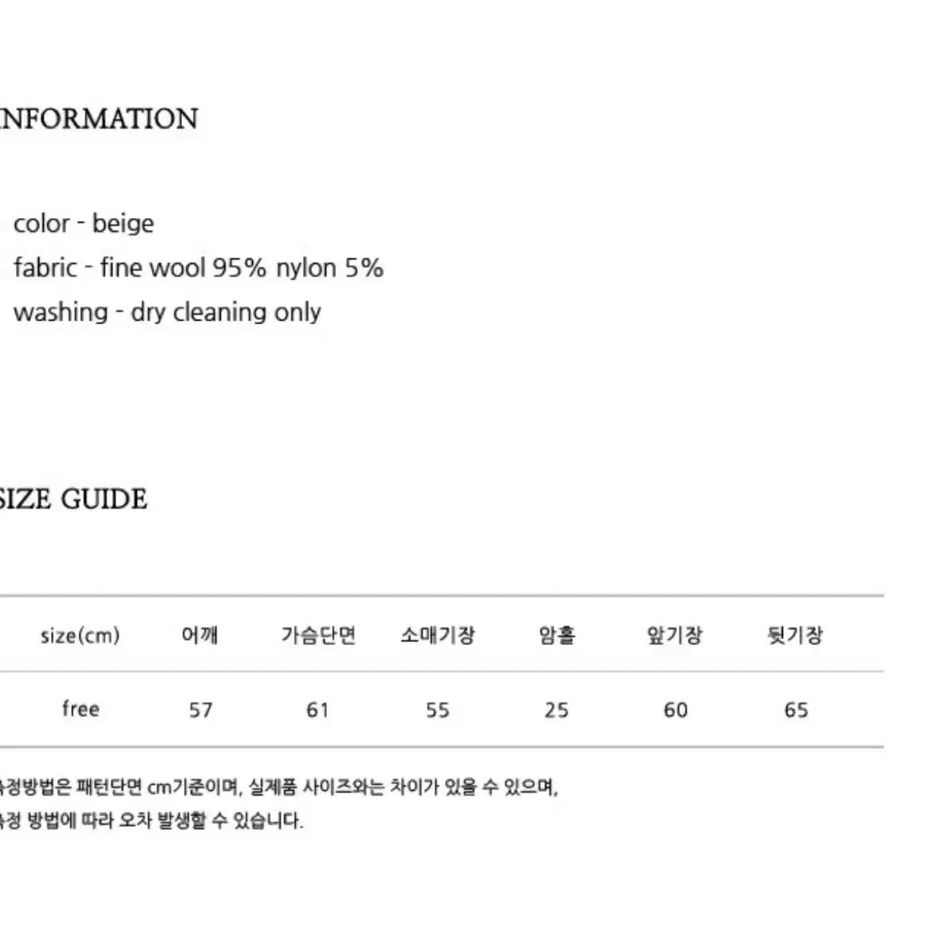 닐바이피 NILBY P 케이블 후디 풀오버 꽈배기 니트