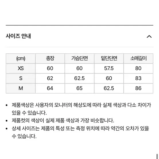 널디 우먼스 셔링 트랙탑 베이비핑크