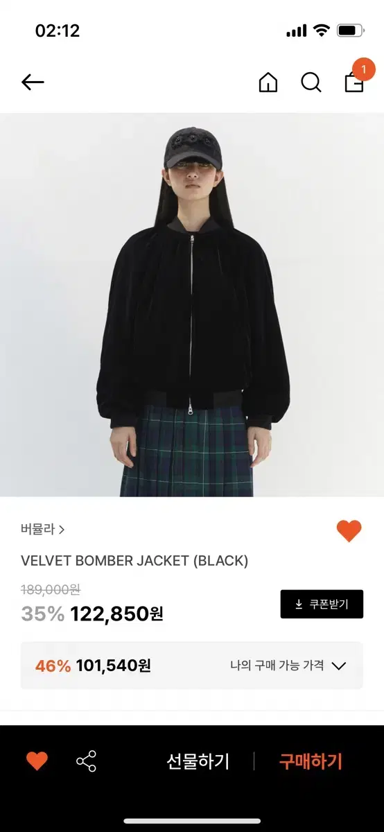 버뮬라 velvet bomber jacket