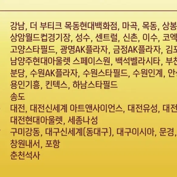 메가박스 칸츄리콘 팝콘 L