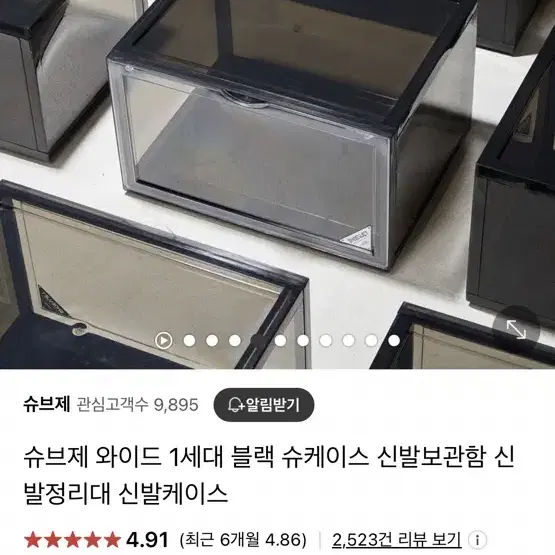 슈브제 와이드 블랙