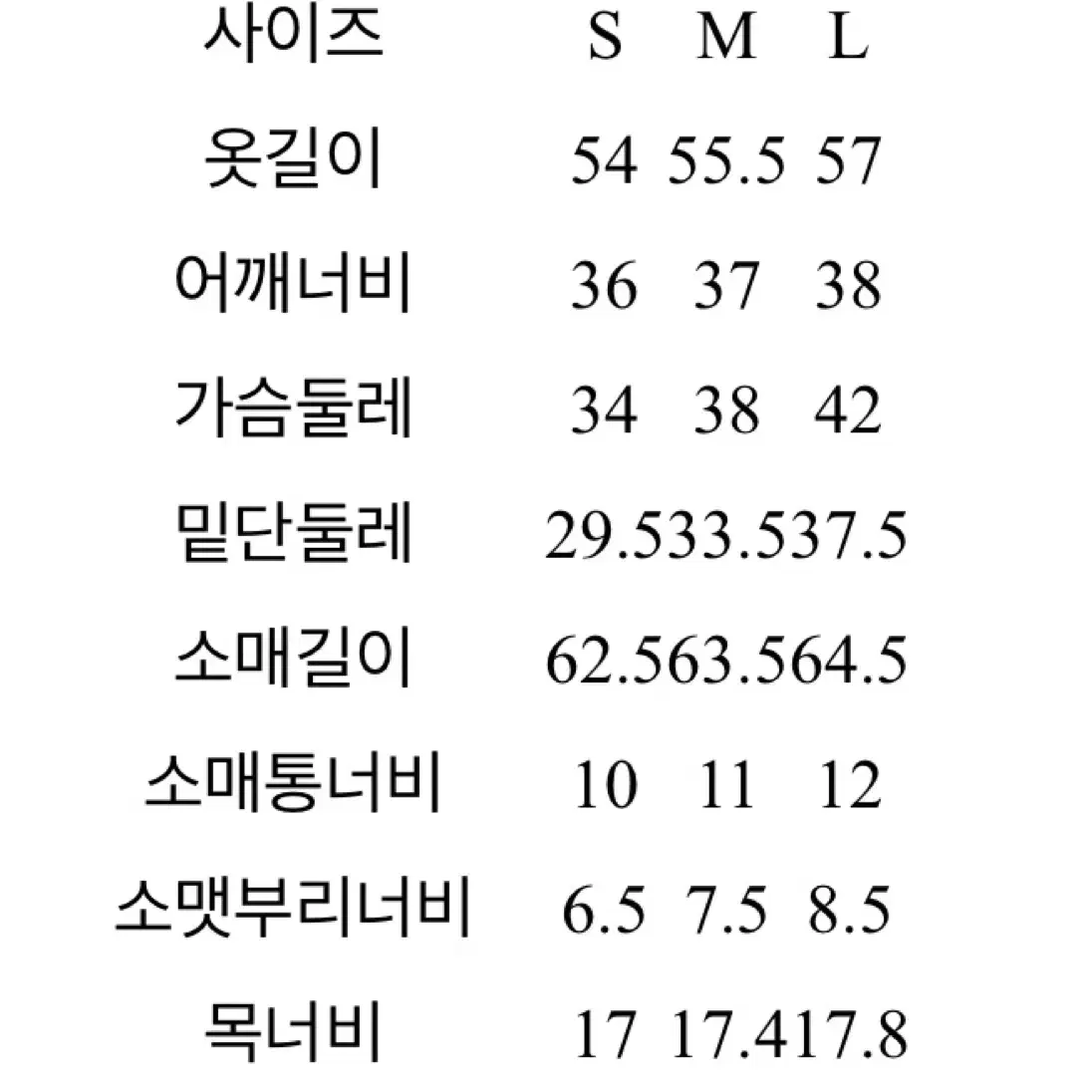 에잇세컨즈 백 컷아웃 디테일 니트 스카이블루 (354251KQ3Q)