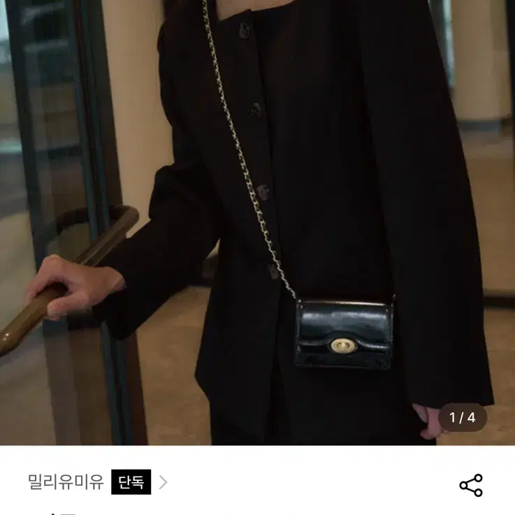 밀리유미유 Beart Bag mini 베아르 미니백 블랙 골드