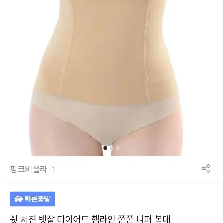 복대 새거