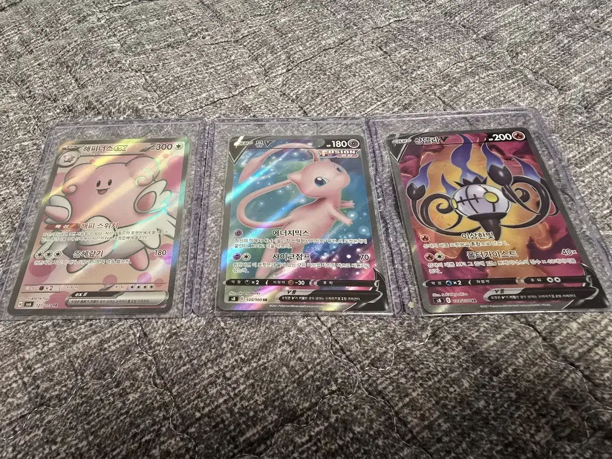 Pokémon cards Mu, Chandela, Happiness SR