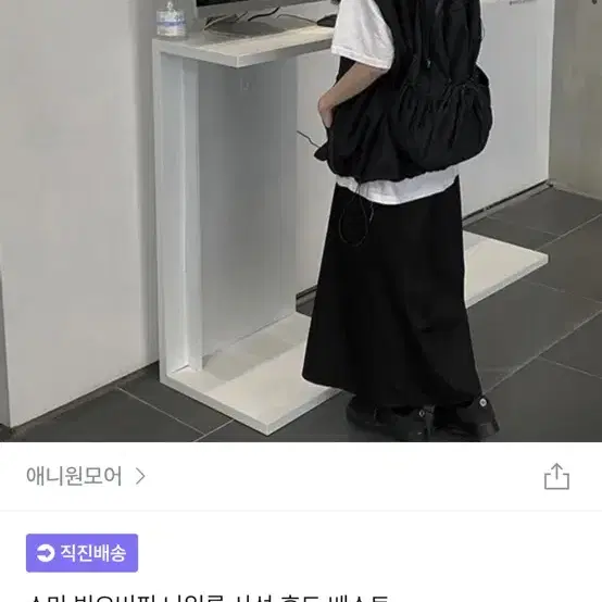 애니원모어 나일론 후드 조끼