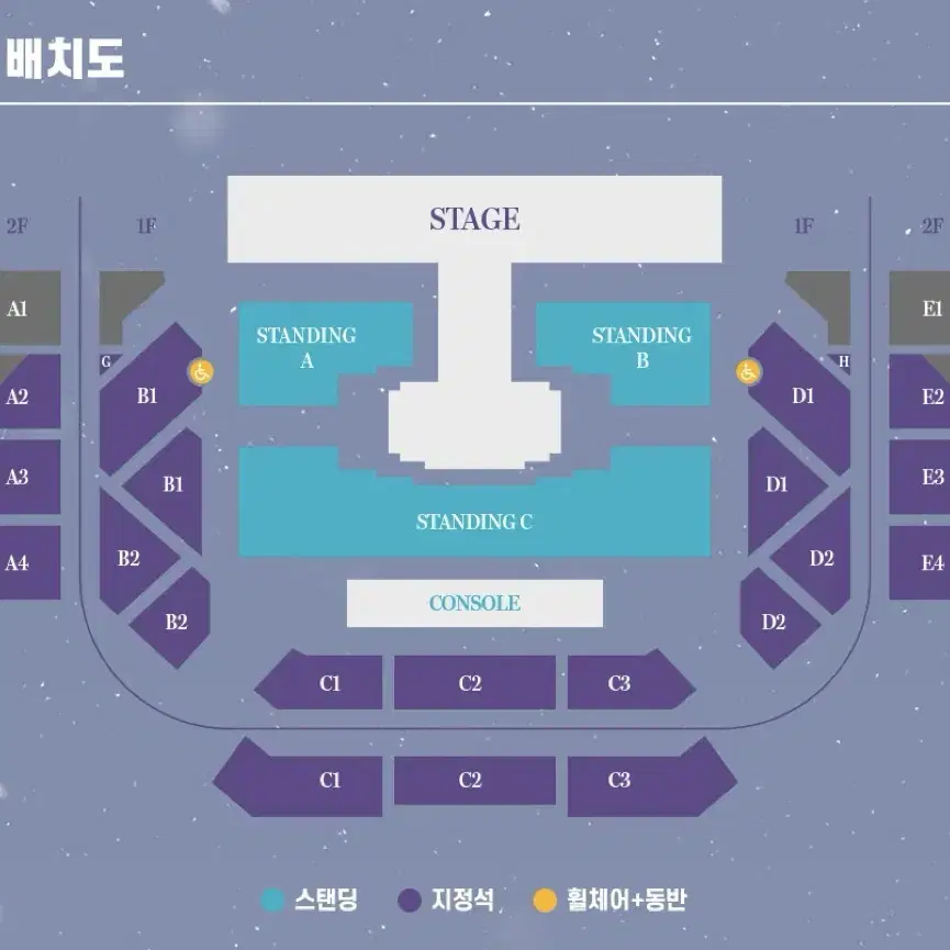 여자친구 콘서트 1/19 막콘 양도