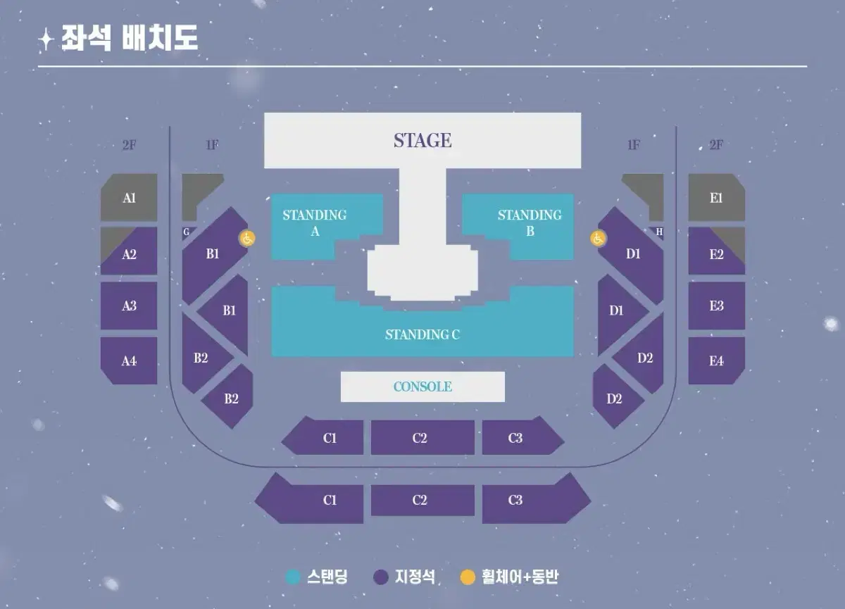 여자친구 콘서트 1/19 막콘 양도