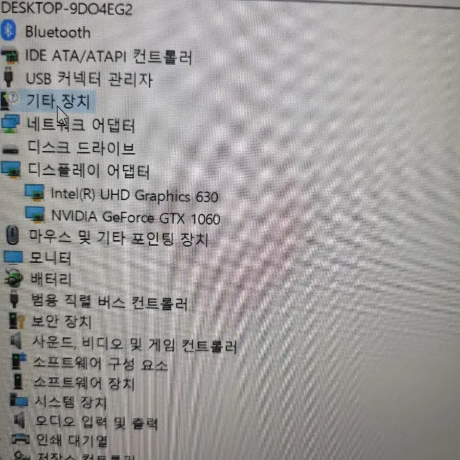 GTX 1060 레노버 리전 게이밍 노트북 팝니다.