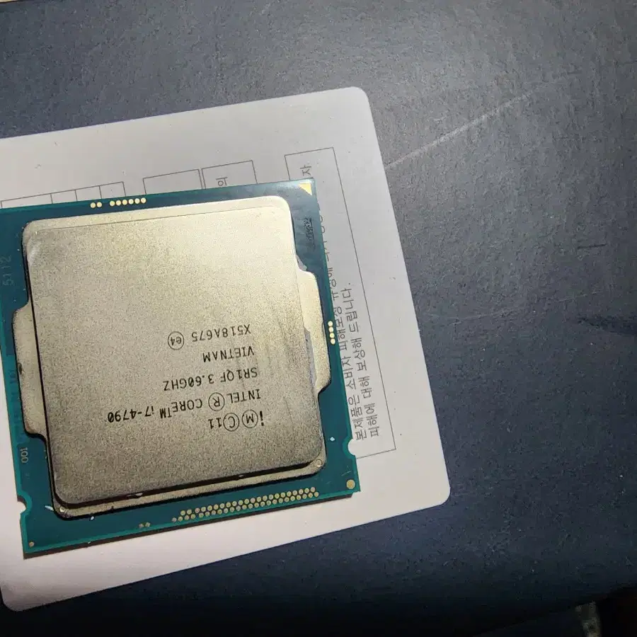 i7 4890 cpu 단품