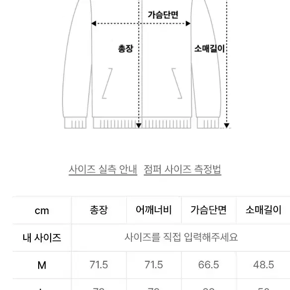 [M] 도프제이슨 오버핏 램스킨 봄버 점퍼