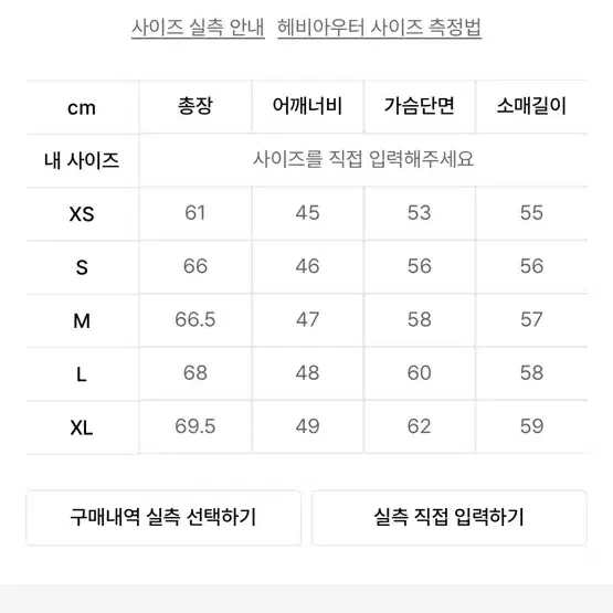 레프트서울 무스탕 판매합니다 (M)