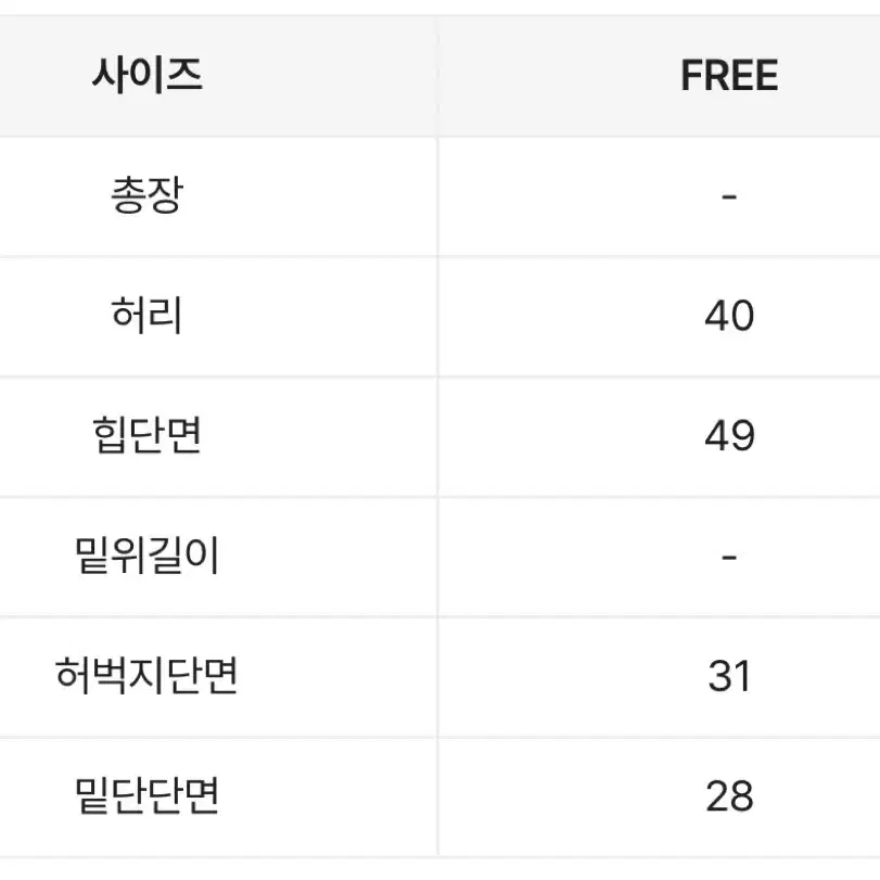 [틸데서울] 메리노 기모 도트 팬츠 스커트 블랙