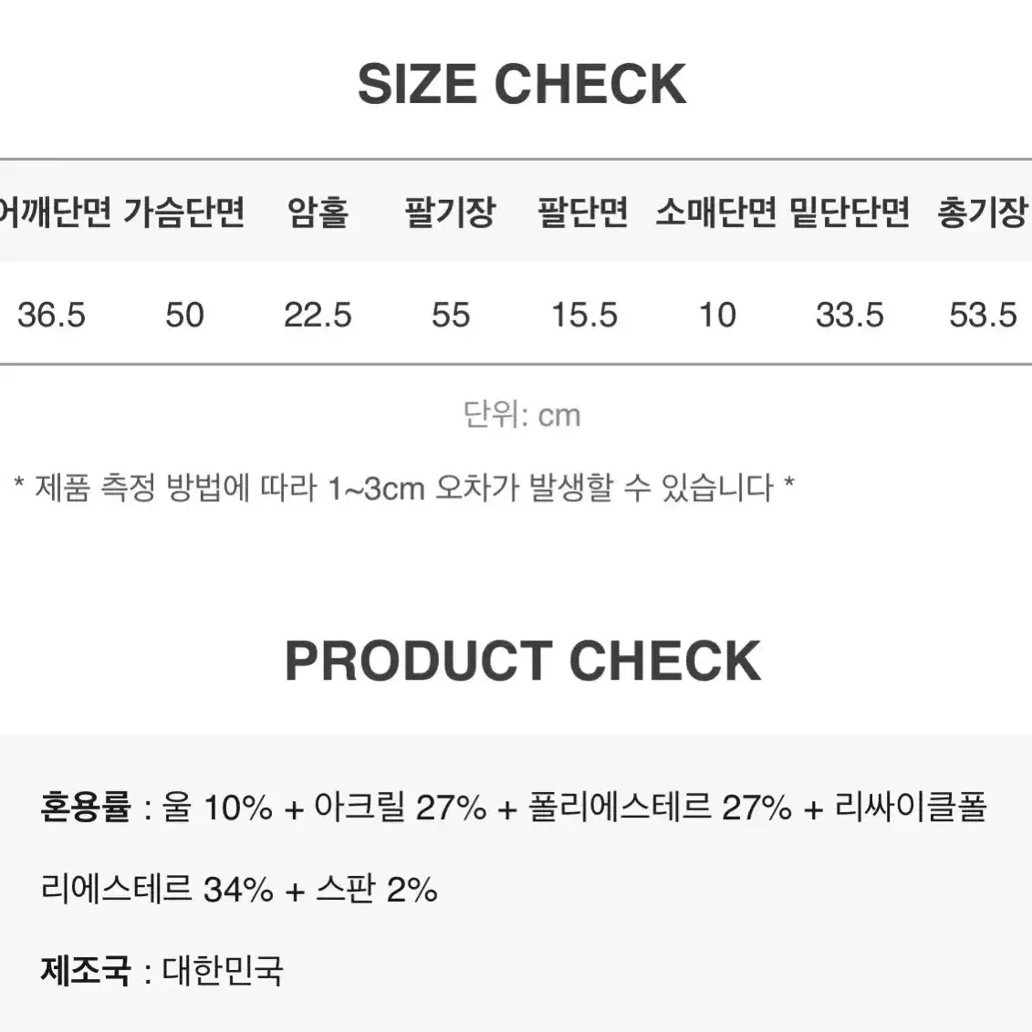 슬로우앤드 코지 믹스톤 니트 그레이지