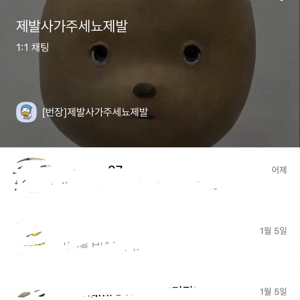 뒤에사진더많아요) 엔하이픈 제이 포카 양도 일괄/개별