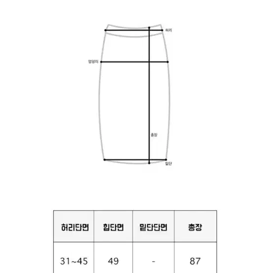 새상품) 캉캉스커트 블랙/블렘토