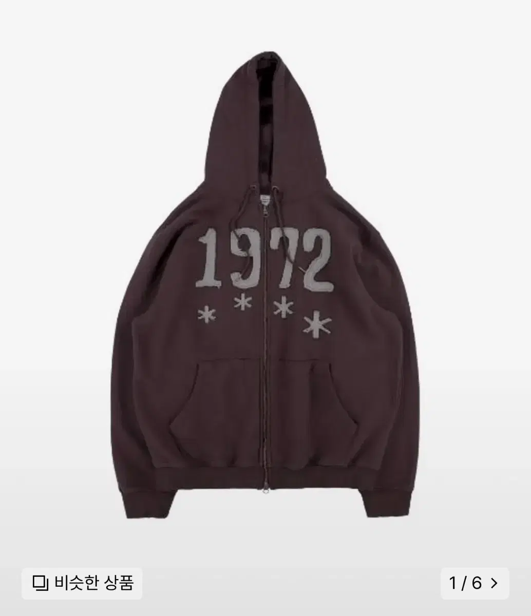 더콜디스트모먼트 1972 hooded zip-up (dark wine)