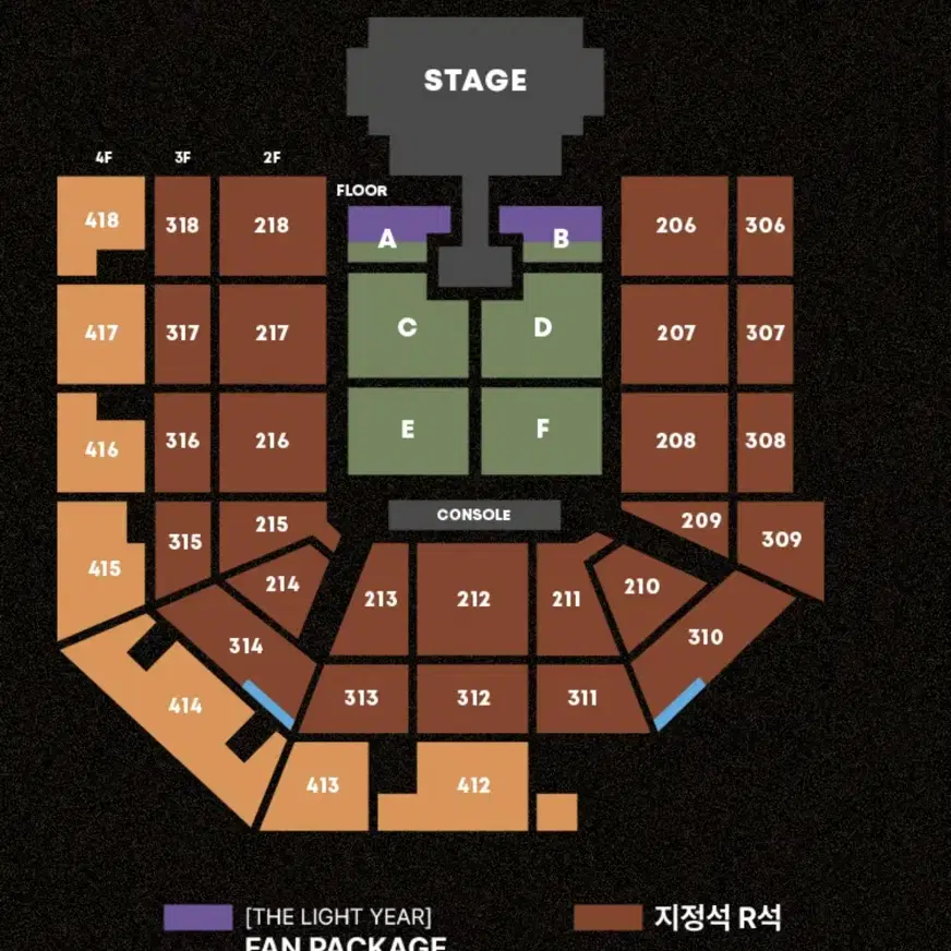 태양 앵콜 콘서트 314구역 j열 양도