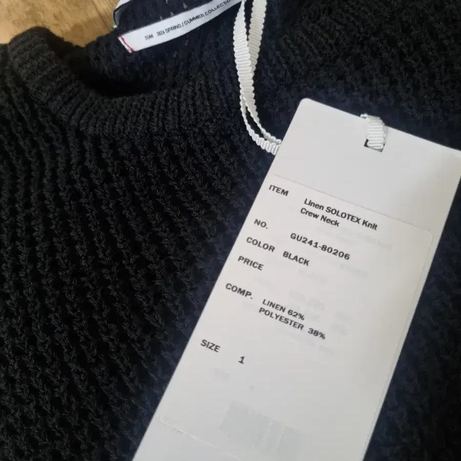 그라프페이퍼 LINEN SOLOTEX KNIT CREW NECK