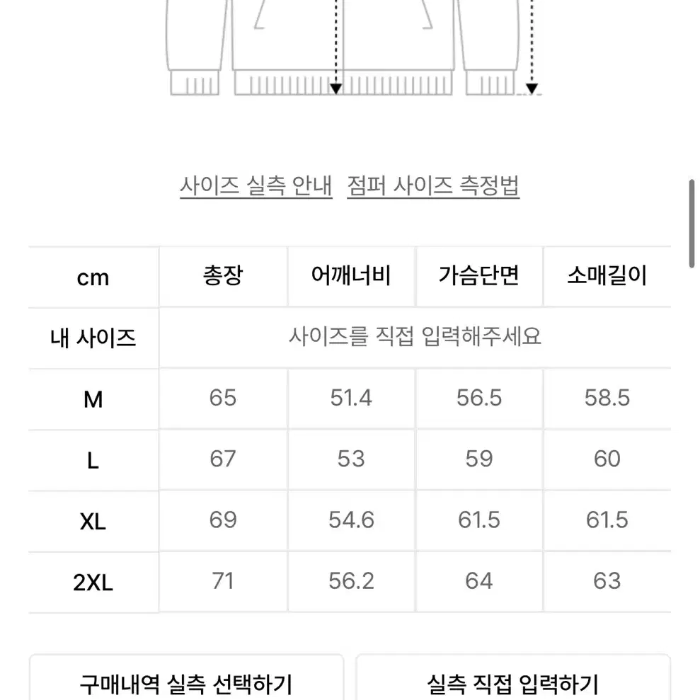 무탠다드 릴렉스드 데님 트러커 자켓