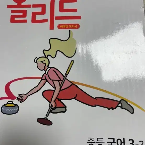 문제집 판매