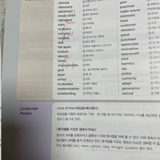 문제집 판매