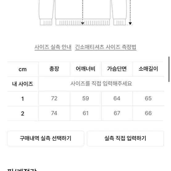 아크메드라비 후드티