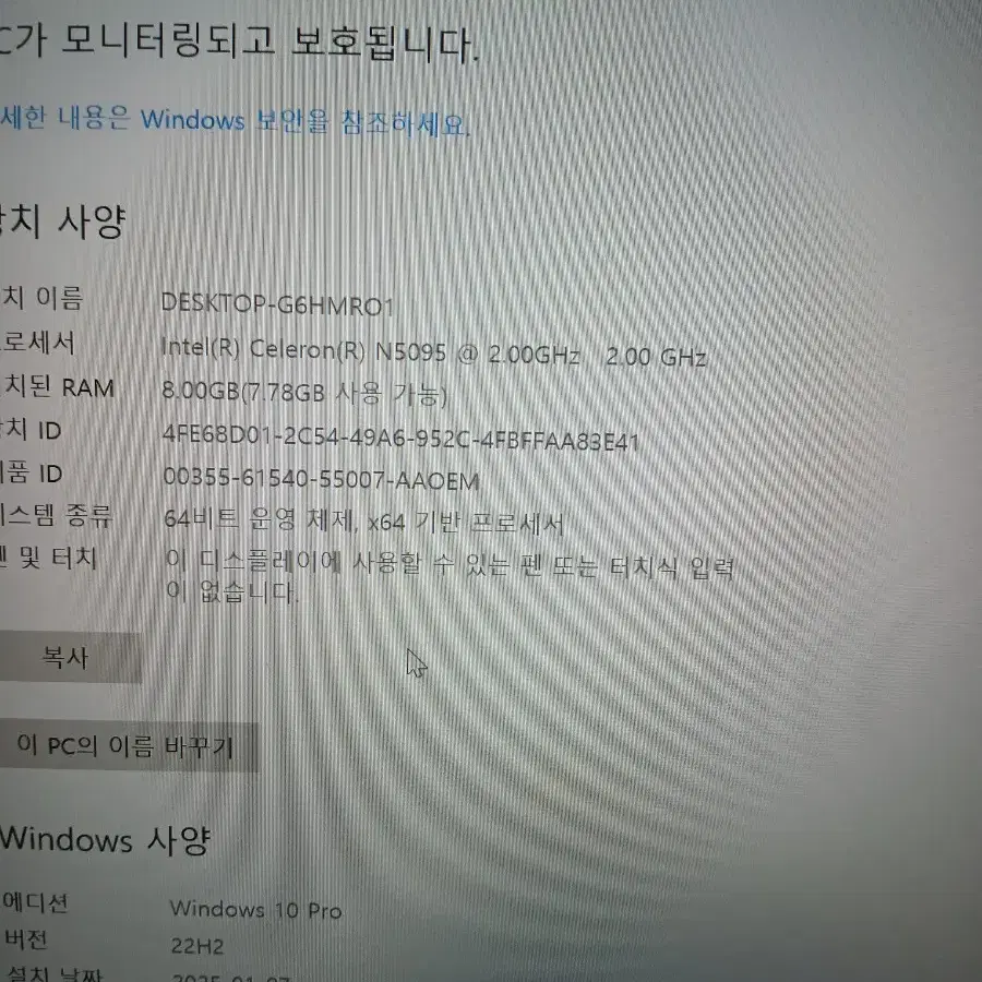 베이직북14 3세대,24년산,ssd128,8기가램,셀5095