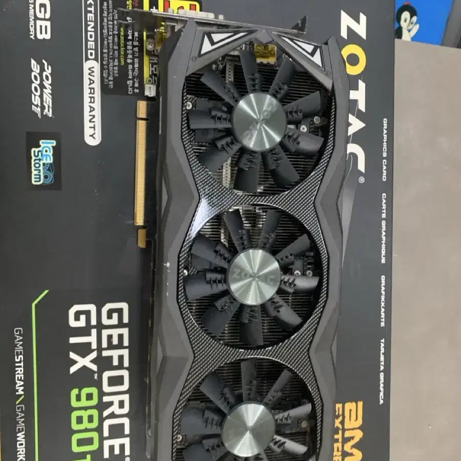 그래픽카드 gtx 980ti 팔아요