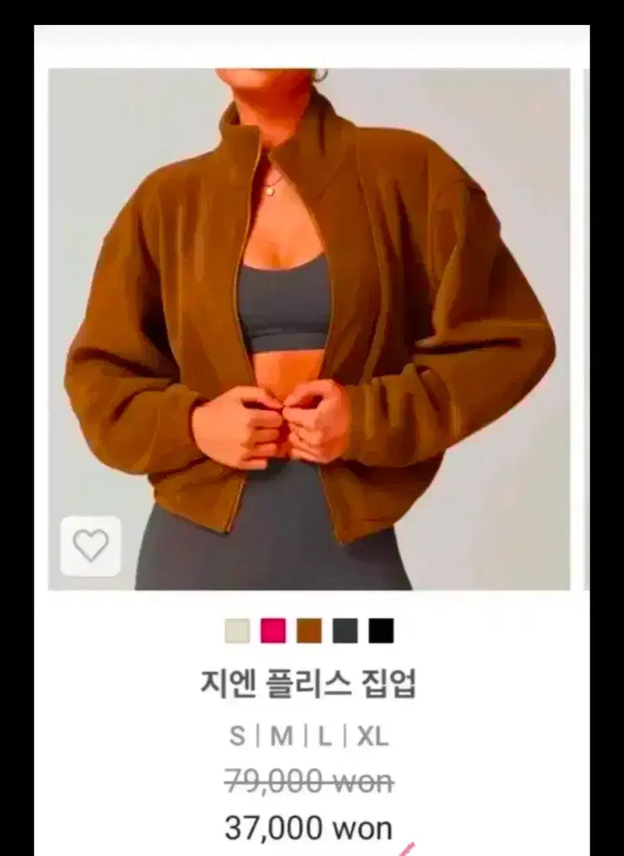 미개봉) 잇츠데이 요가복  후리스집업 m/젝시믹스 후리스집업 노스페이스