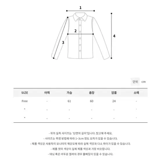 모래하우스 빈티지 후리스 집업 카키