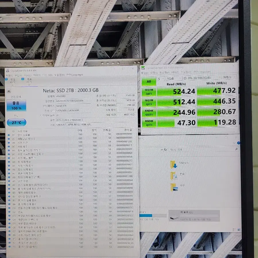 컴퓨터 2.5인치 SSD 2TB