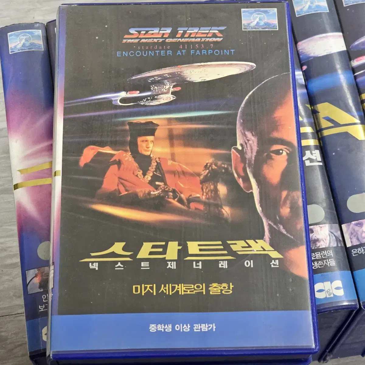 스타트랙 넥스트제너레이션 10부작 비디오테이프 STAR TREK