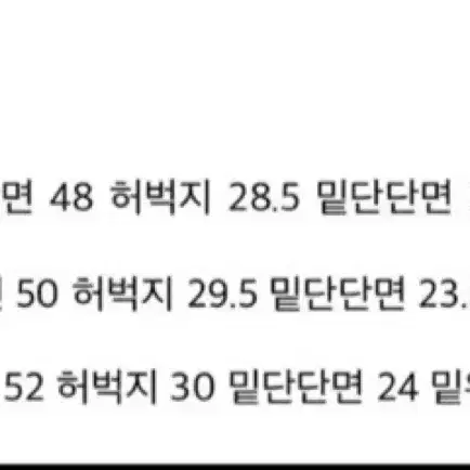 보헤미안 서울 데미지 와이드 데님 팬츠 L