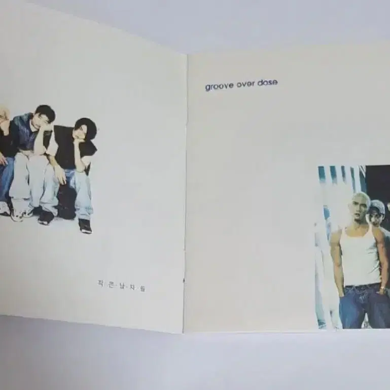 지오디 1집 앨범 시디 CD