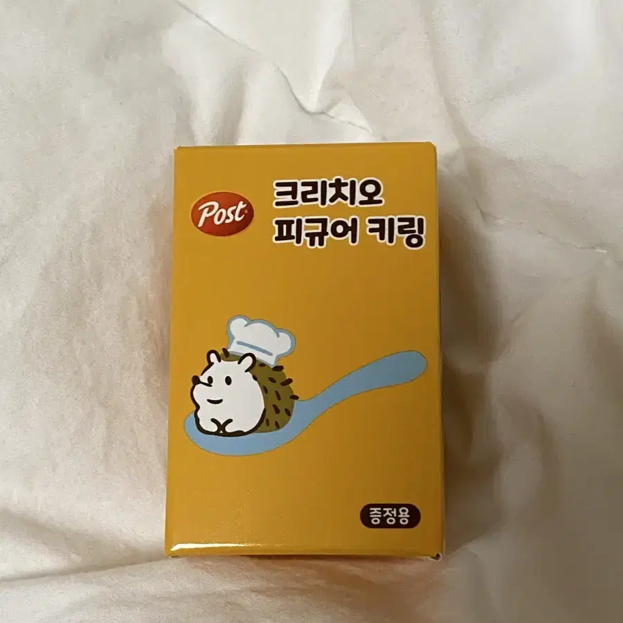 크리치오 피규어 키링