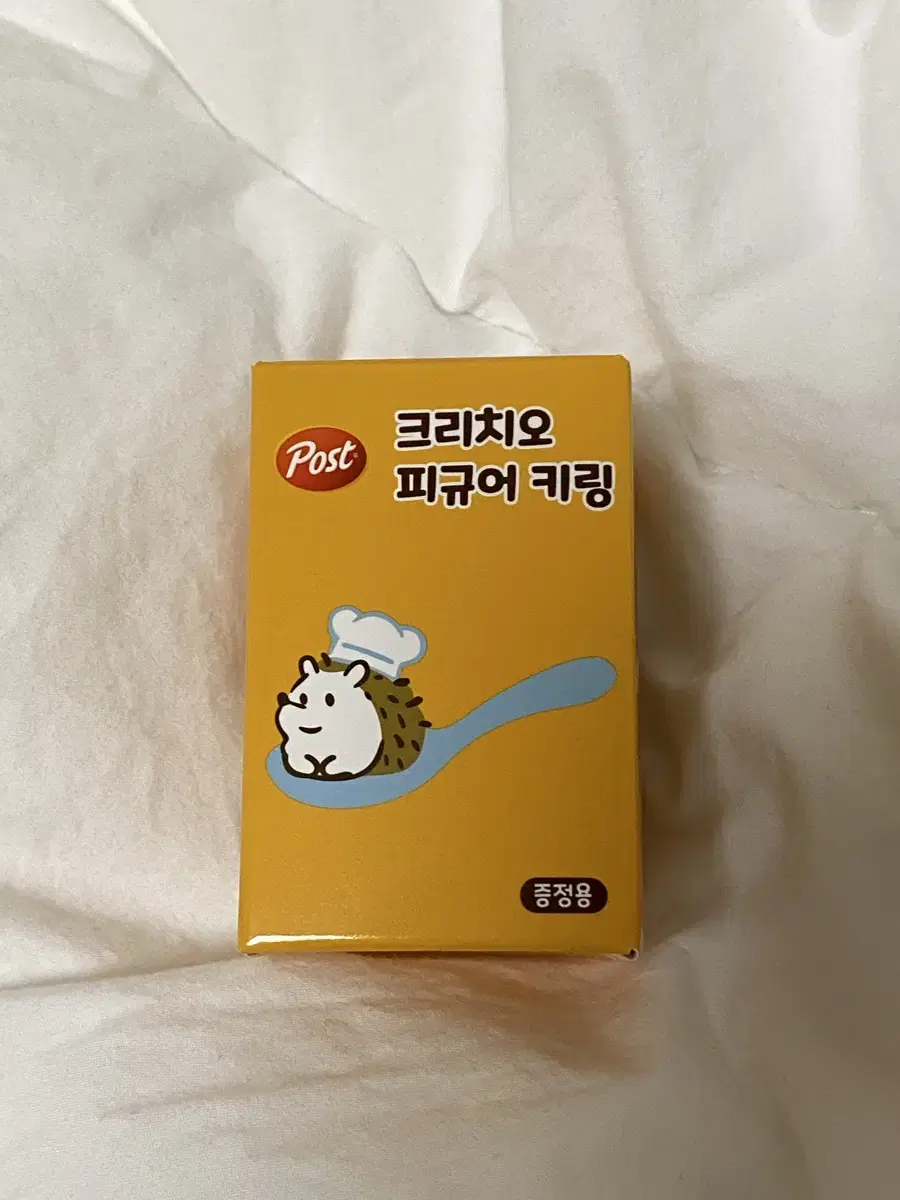 크리치오 피규어 키링