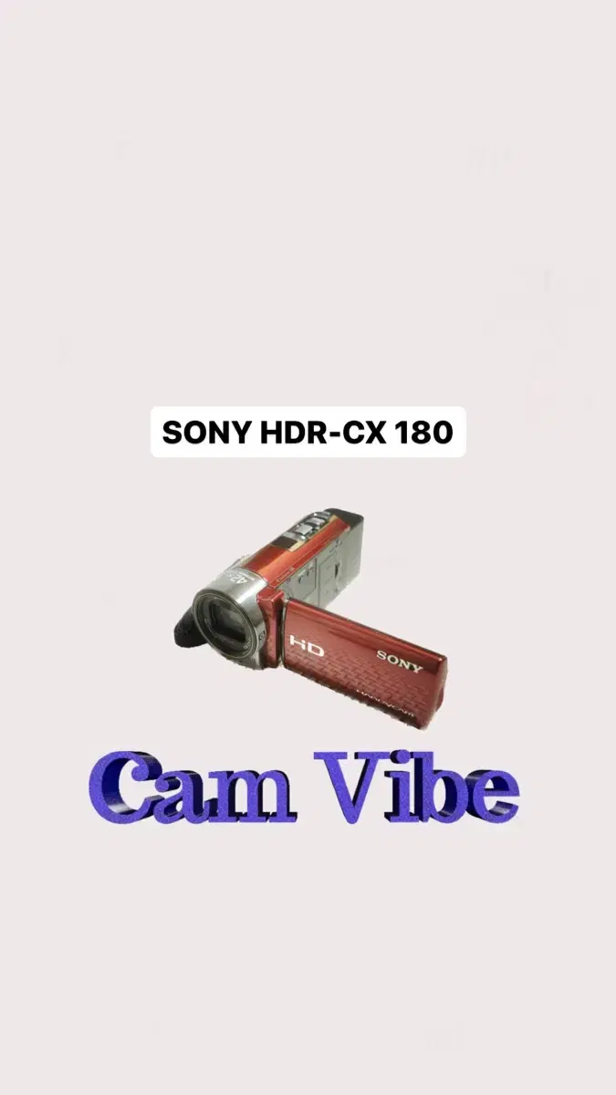 SONY HDR-CX 180 캠코더