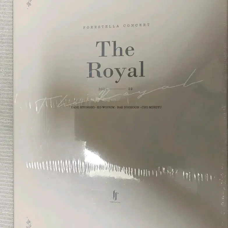 포레스텔라 2021~2022 the royal 더 로얄 포토북 DVD