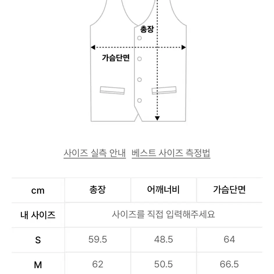 예쓰아이씨 조끼패딩 M 팝니다 새상품