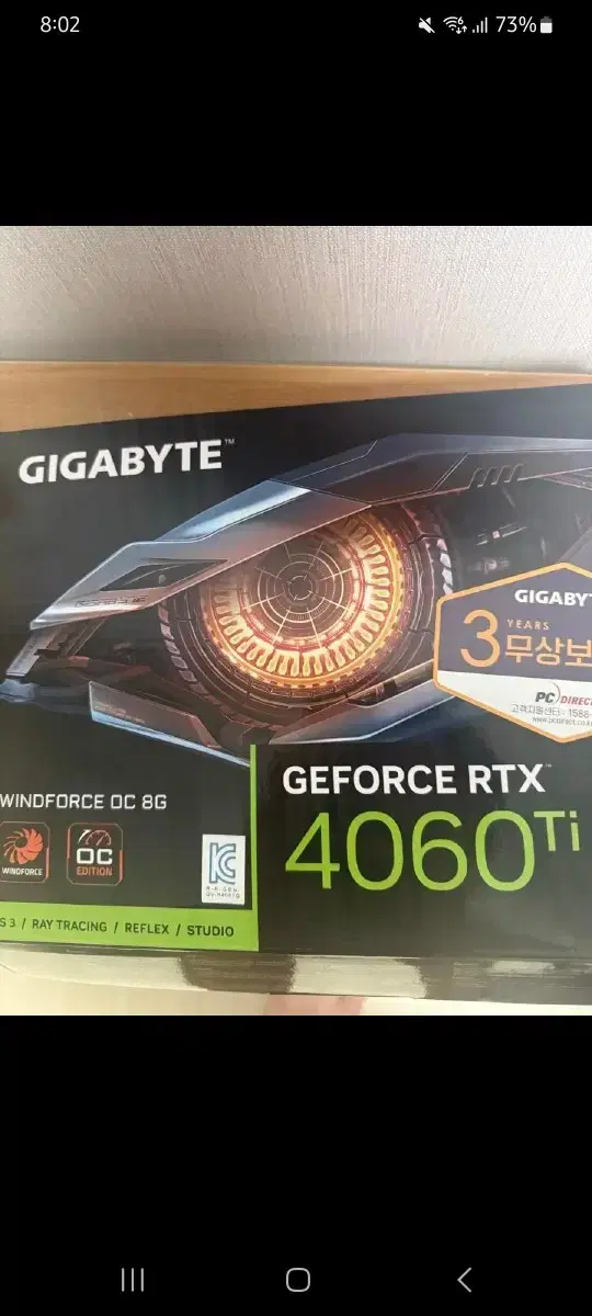 기가바이트 4060ti 팝니디