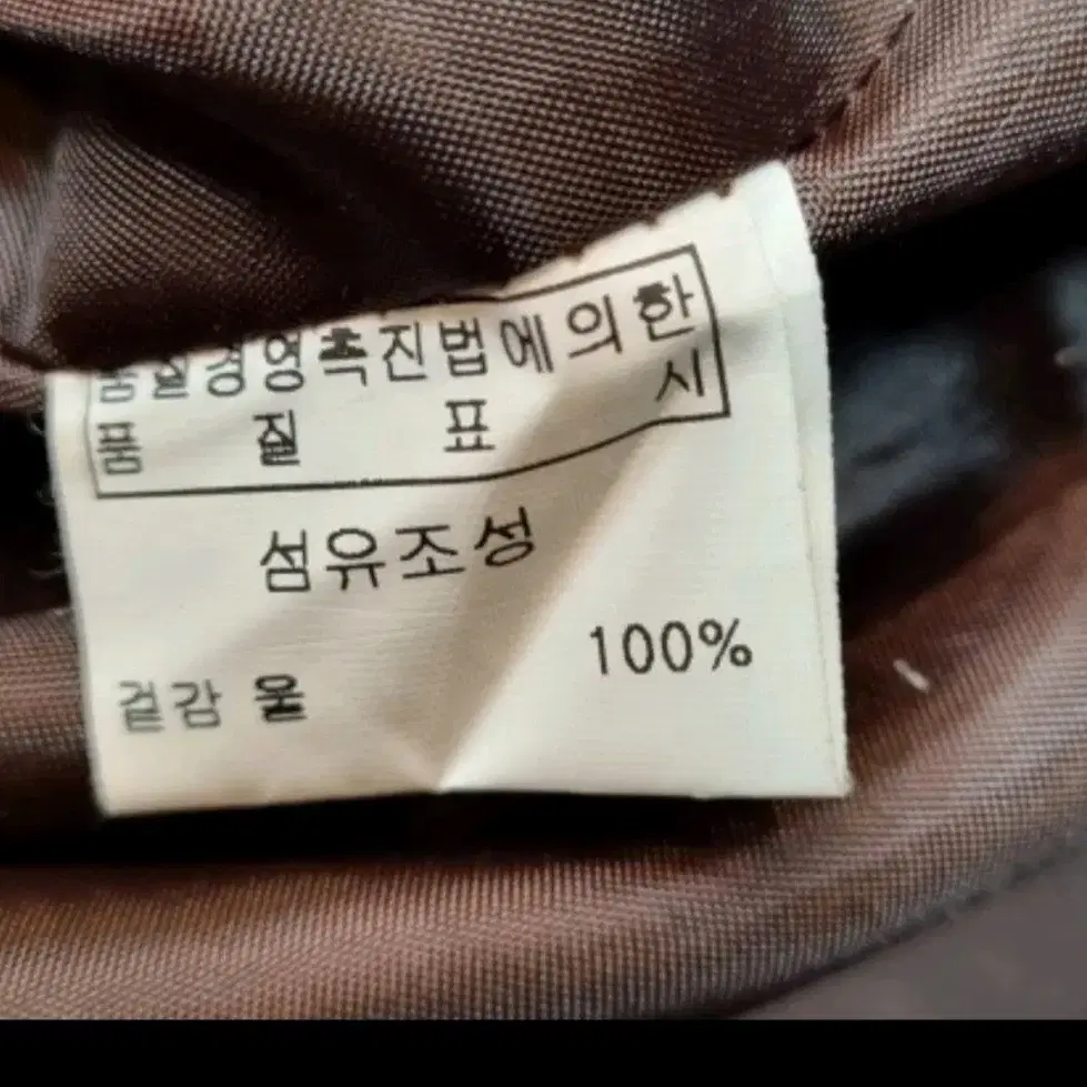 우먼파워 울 100% 밍크 롱 코트